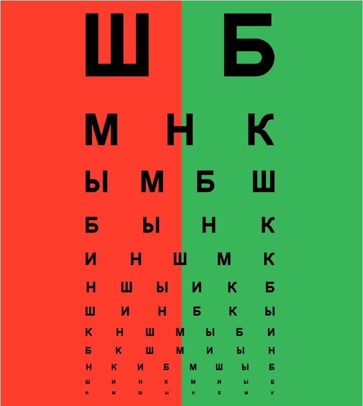 Дуохромный цвет онлайн