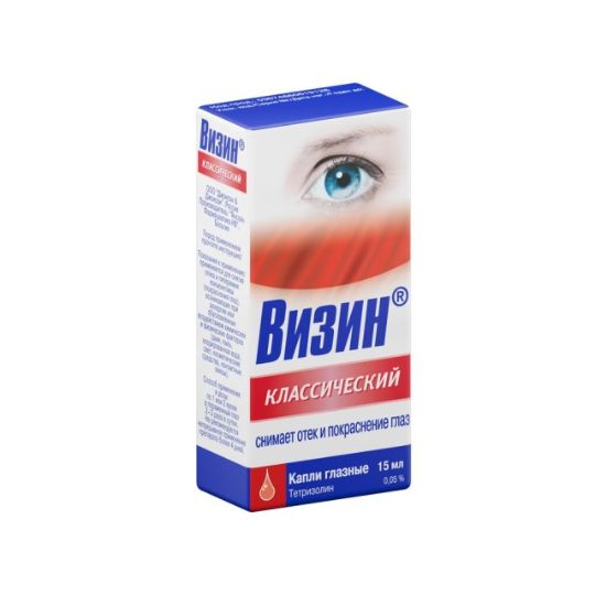 Капли для глаз для улучшения зрения список